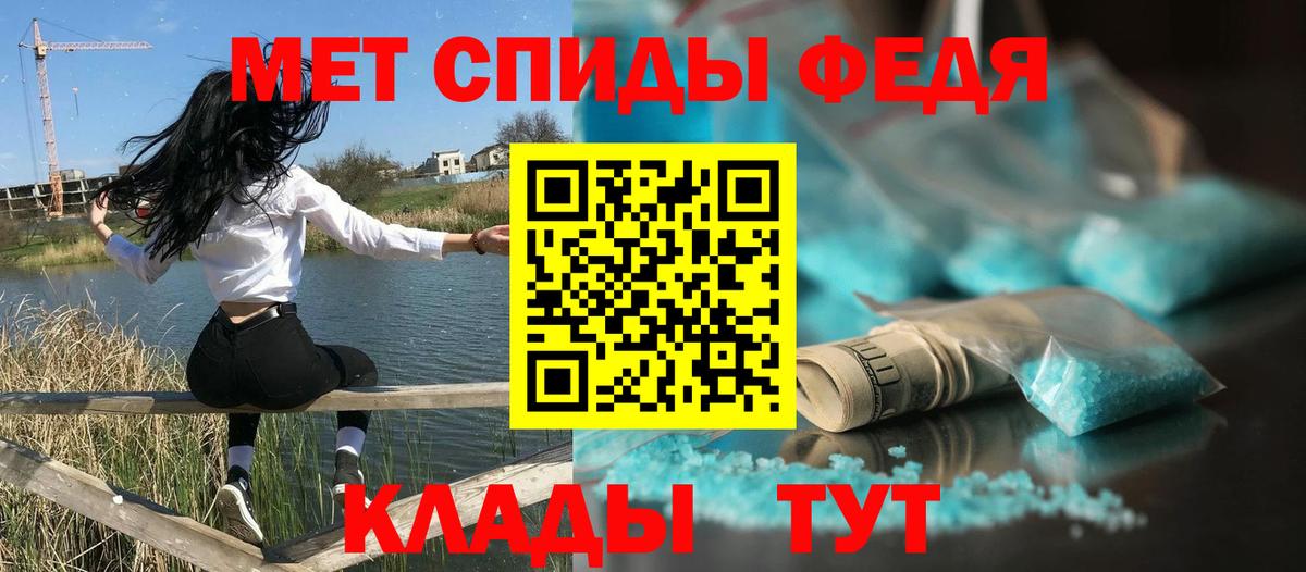 АМФЕТАМИН  Амфетамин Розовый  АМФЕТАМИН  Алапаевск  Вход с VPN 