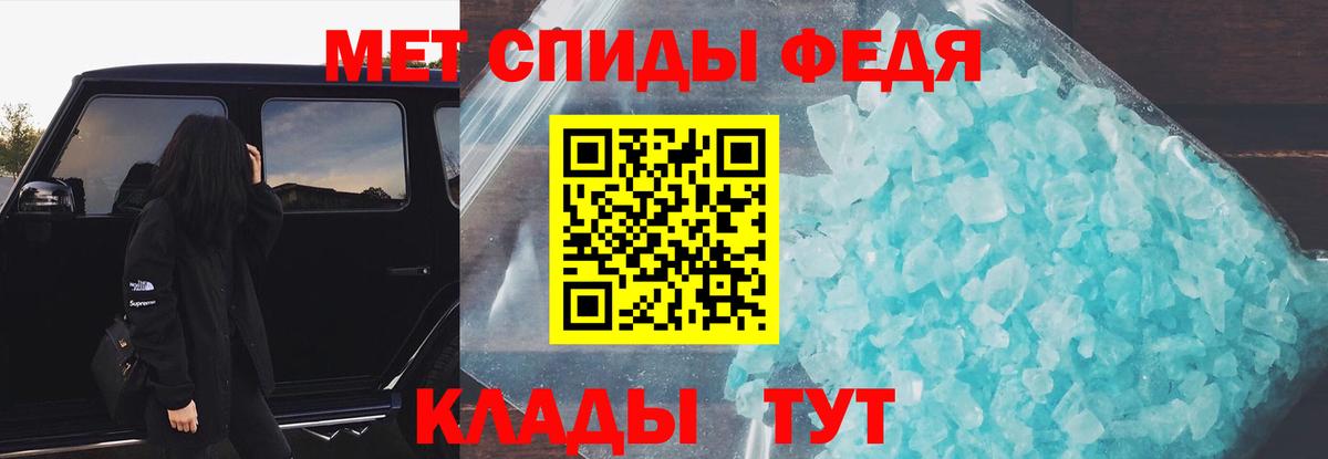 Амфетамин VHQ Алапаевск