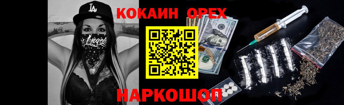 Cocaine Боливия  Cocaine Fish Scale  КОКАИН  Вход с VPN  Алапаевск 