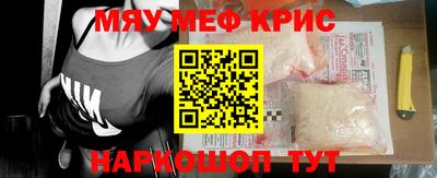 прущая мука Заводоуковск