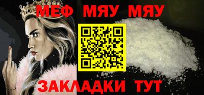 бутик Заволжье