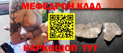 прущая мука Заводоуковск
