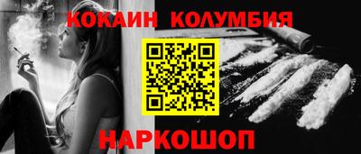 кокаин VHQ Жуковский