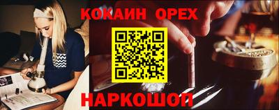 бутик Заволжье