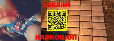 прущая мука Заводоуковск