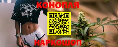 бутик Заволжье