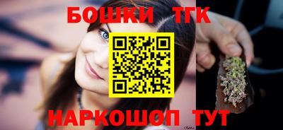 бутик Заволжье