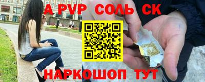 бутик Заволжье