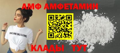 бутик Заволжье
