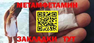 прущая мука Заводоуковск