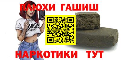прущая мука Заводоуковск
