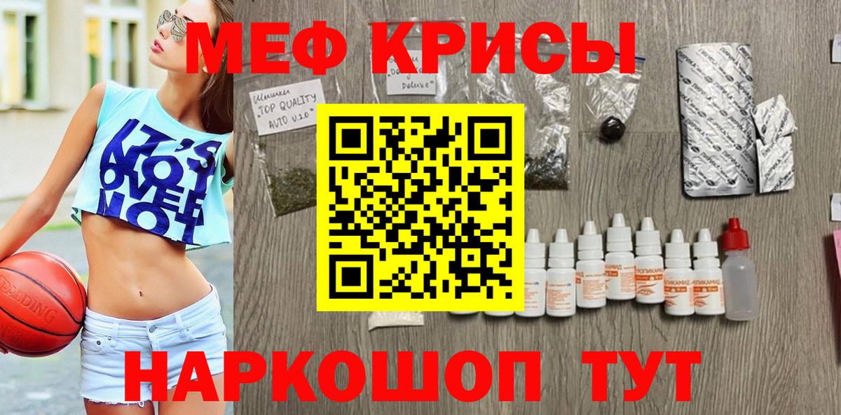 МЕФ мука Алапаевск