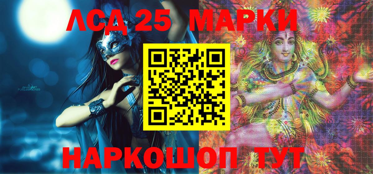 Марки N-bome 1,8мг Алапаевск