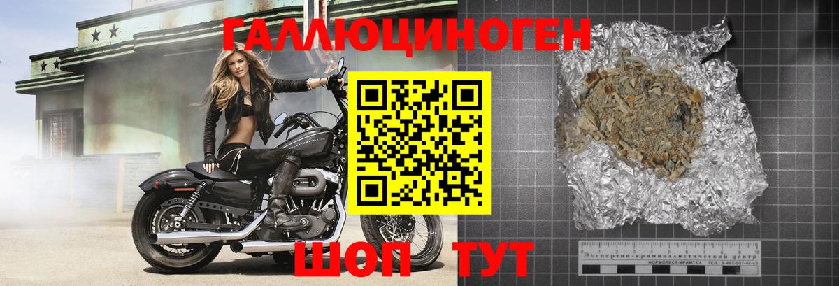 Псилоцибиновые грибы прущие грибы  Вход с VPN  Алапаевск 