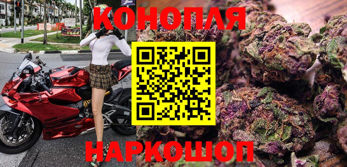 Марихуана индика  Вход с VPN  Канабис планчик  Алапаевск  Конопля VHQ 